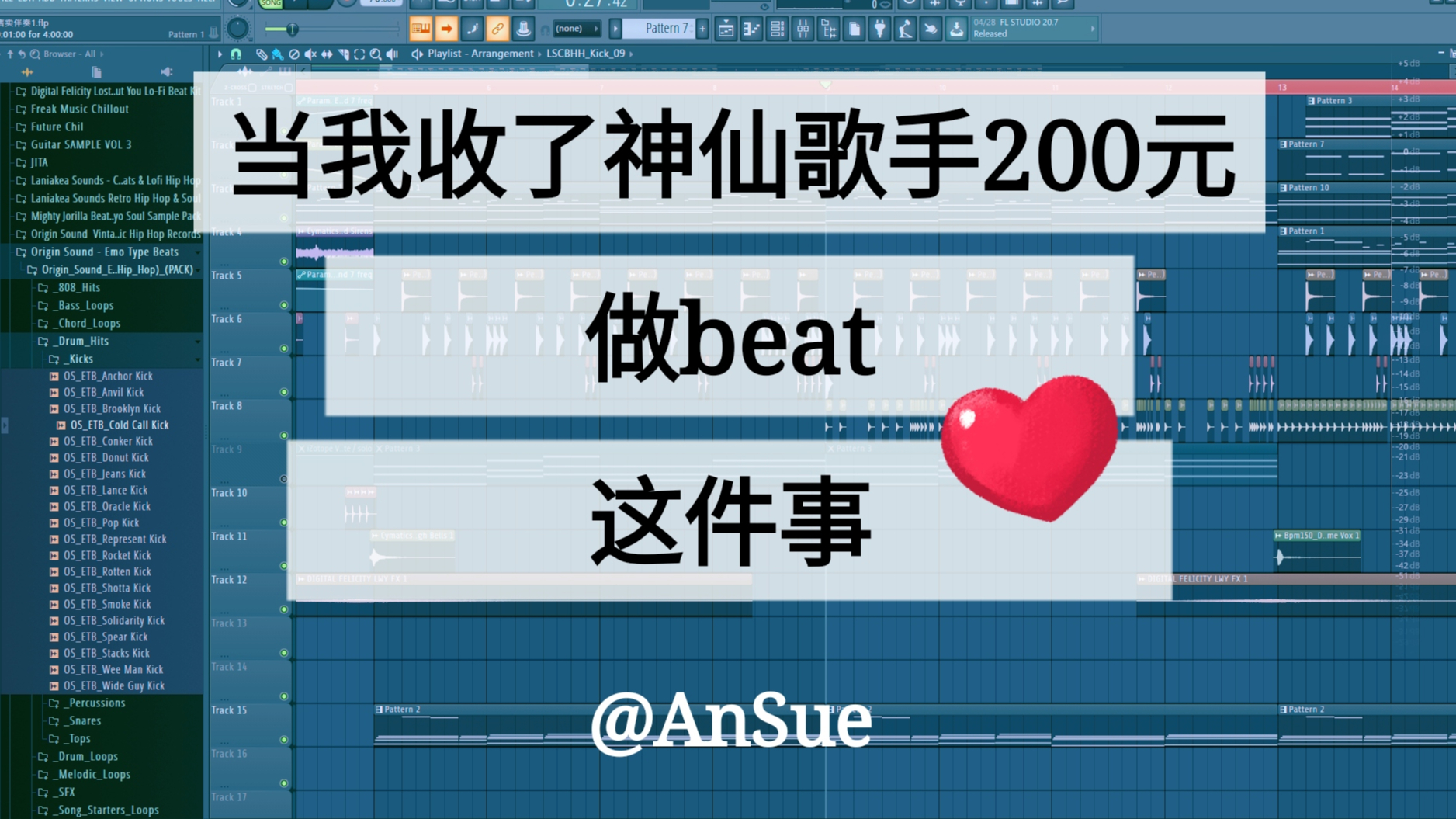 客户的声音,把制作人美哭了。